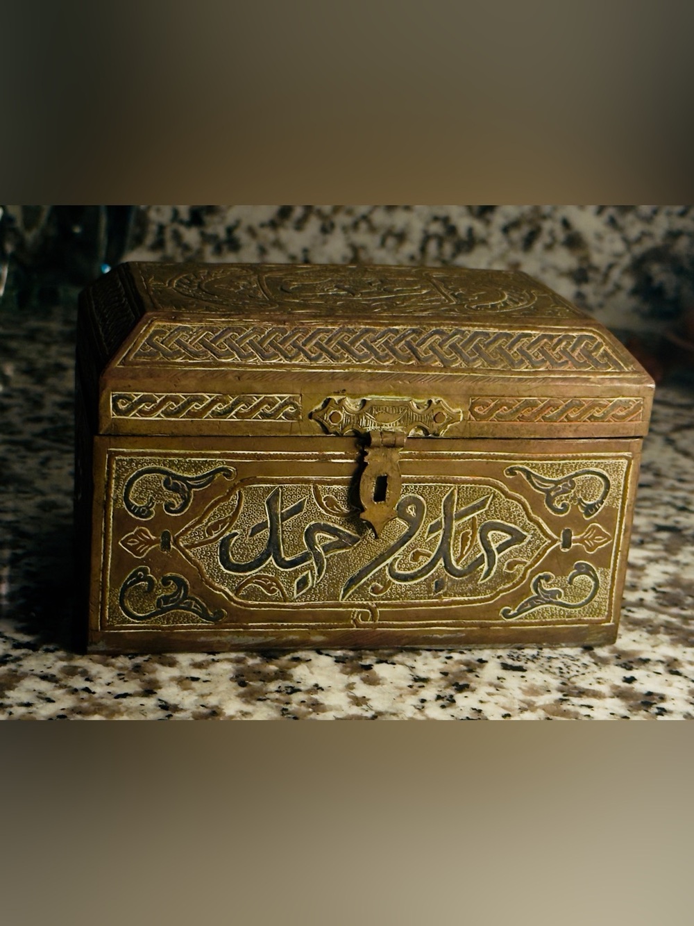 Antique  Mamluk Revival Mix Metal Brass, Copper & Silver Rectangular Box